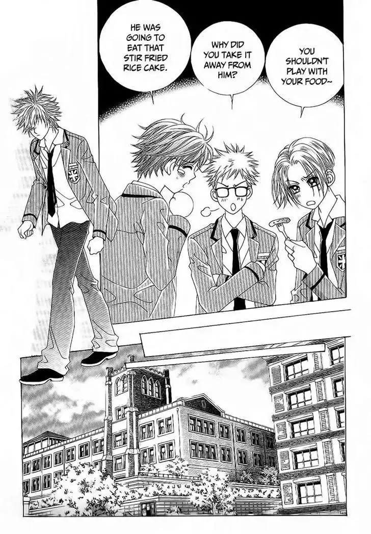 Boy of the Female Wolf Chapter 83 5
